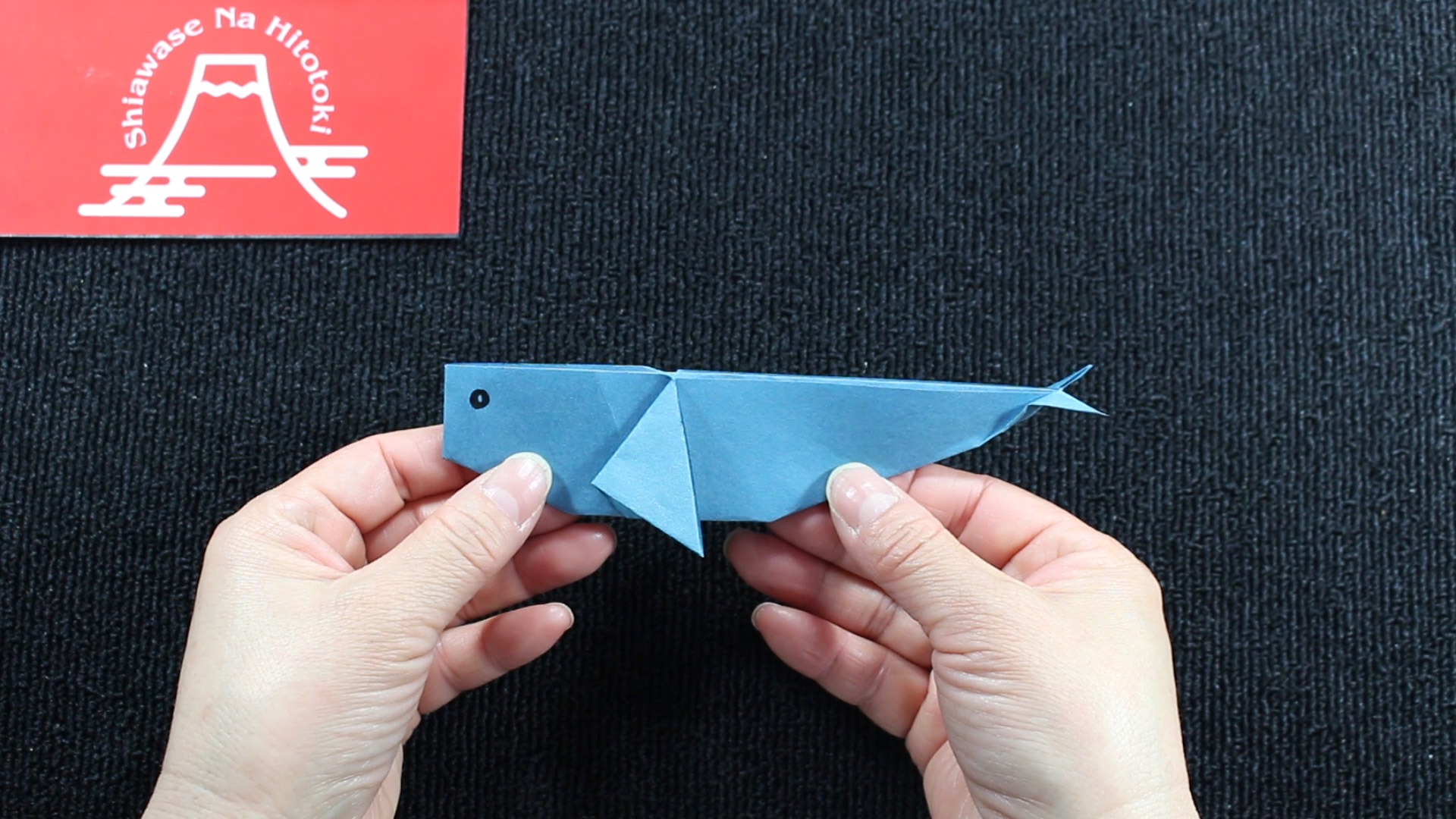 簡単 折り紙 鯨 クジラ の折り方 折り紙の折り方 幸せなひと時
