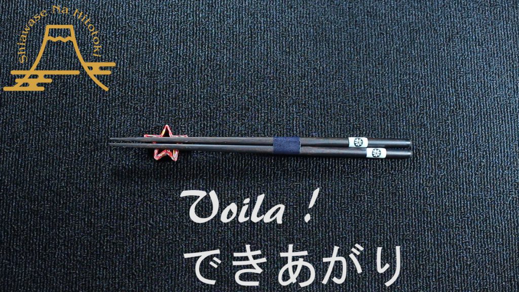 【簡単!折り紙】お箸置き(星型)の折り方 食卓をおしゃれに彩りましょう