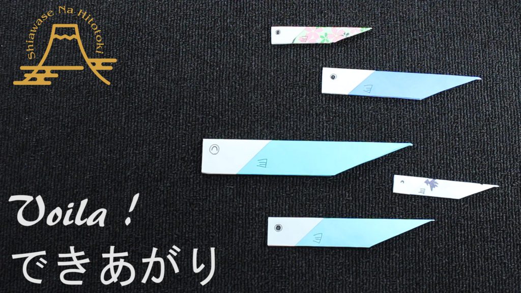 【簡単!折り紙】メダカの折り方 簡単にかわいいメダカを折りましょう