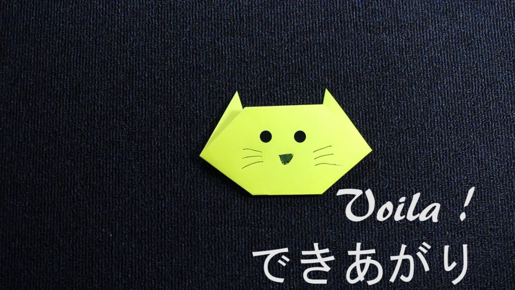 【簡単!折り紙】ネコ(猫)の折り方 簡単に可愛い猫を折りましょう!