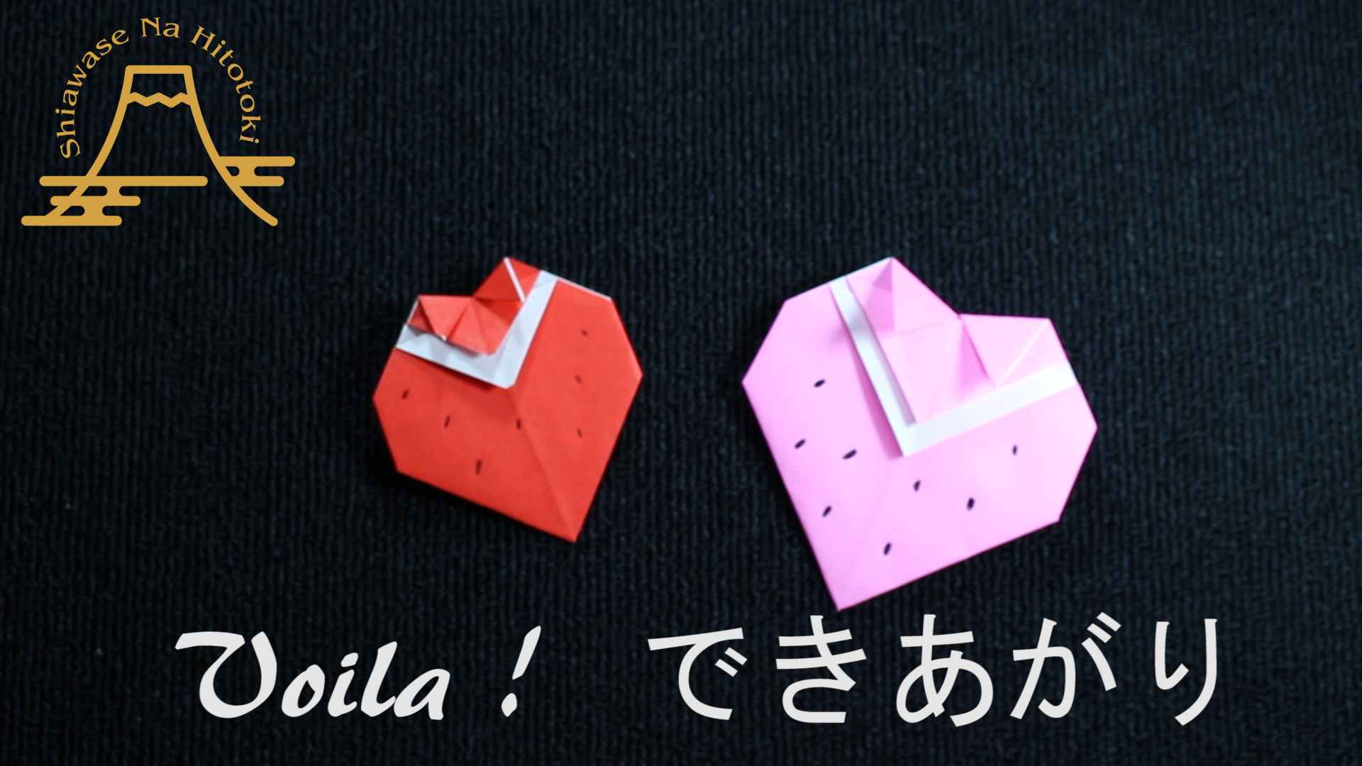 簡単 折り紙 お箸置きの折り方 Ver3 食卓をおしゃれに彩りましょう 折り紙の折り方 幸せなひと時