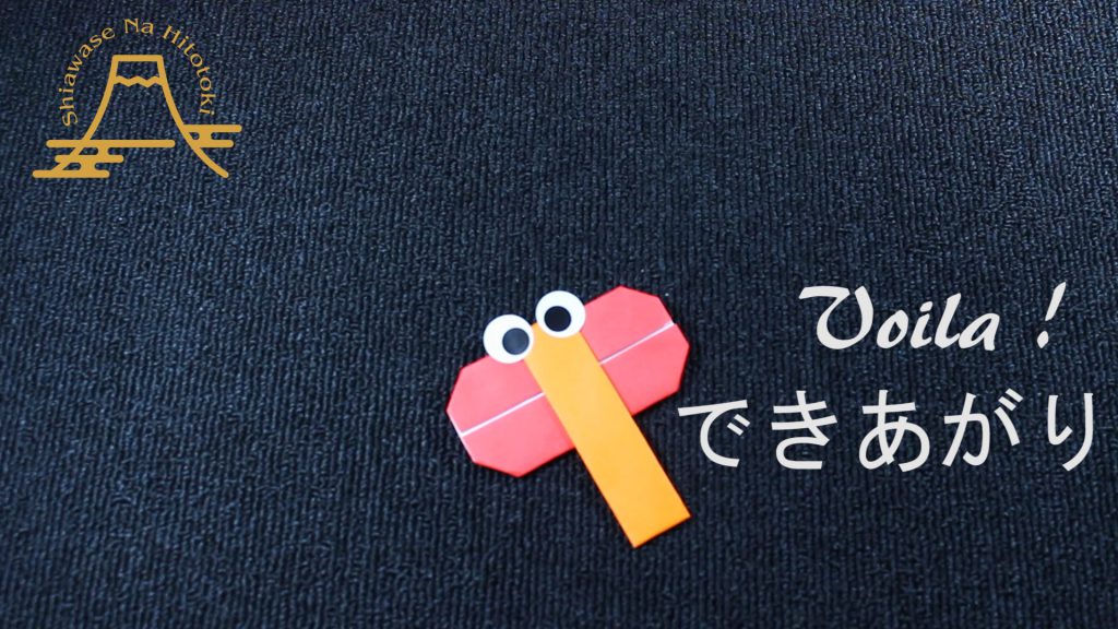 【簡単!折り紙】とんぼ の折り方2 簡単に可愛いトンボが折れます