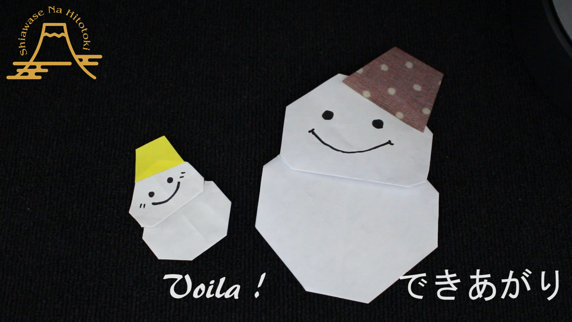 簡単 折り紙 雪だるまの折り方 冬の折り紙の手番 折り紙の折り方 幸せなひと時