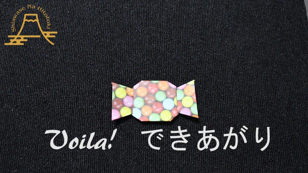 【簡単!折り紙】キャンディ,飴ちゃんの折り方