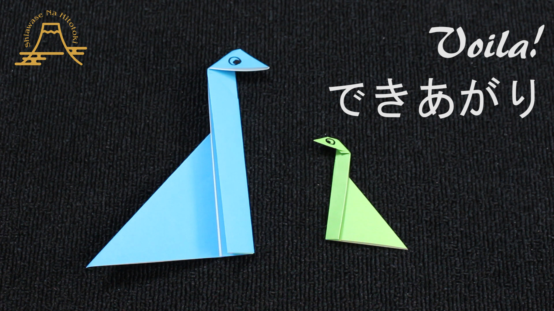 簡単 折り紙 三角包みの折り方 使い方 折り紙の折り方 幸せなひと時