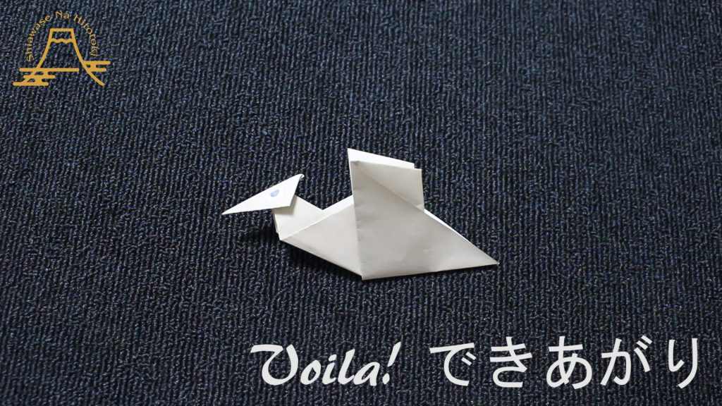 【簡単!折り紙】カッコいいプテラノドン(恐竜)の折り方