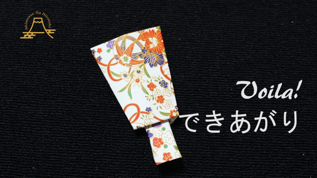 【簡単!折り紙】羽子板 お正月の折り紙をどうぞ