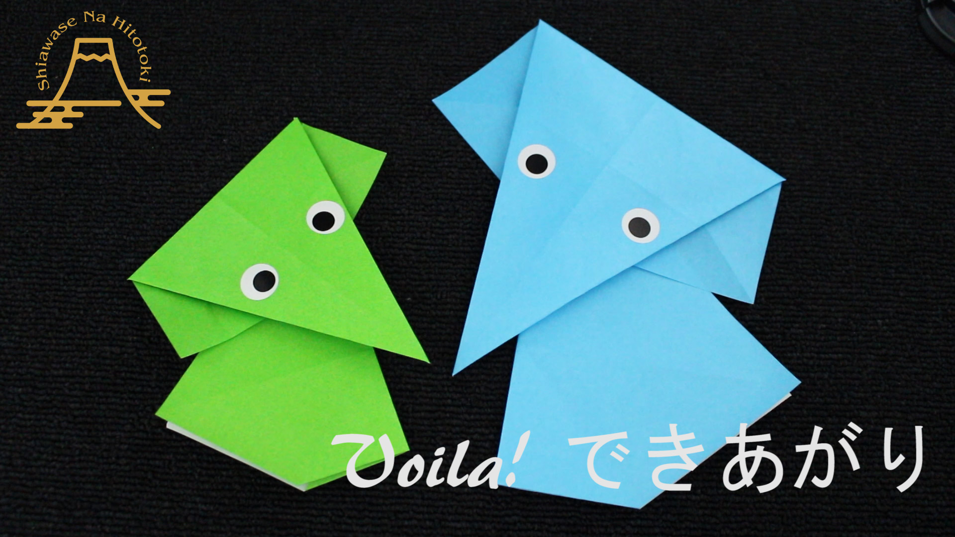 簡単 折り紙 かわいい 簡単なゾウさんの折り方 折り紙の折り方 幸せなひと時