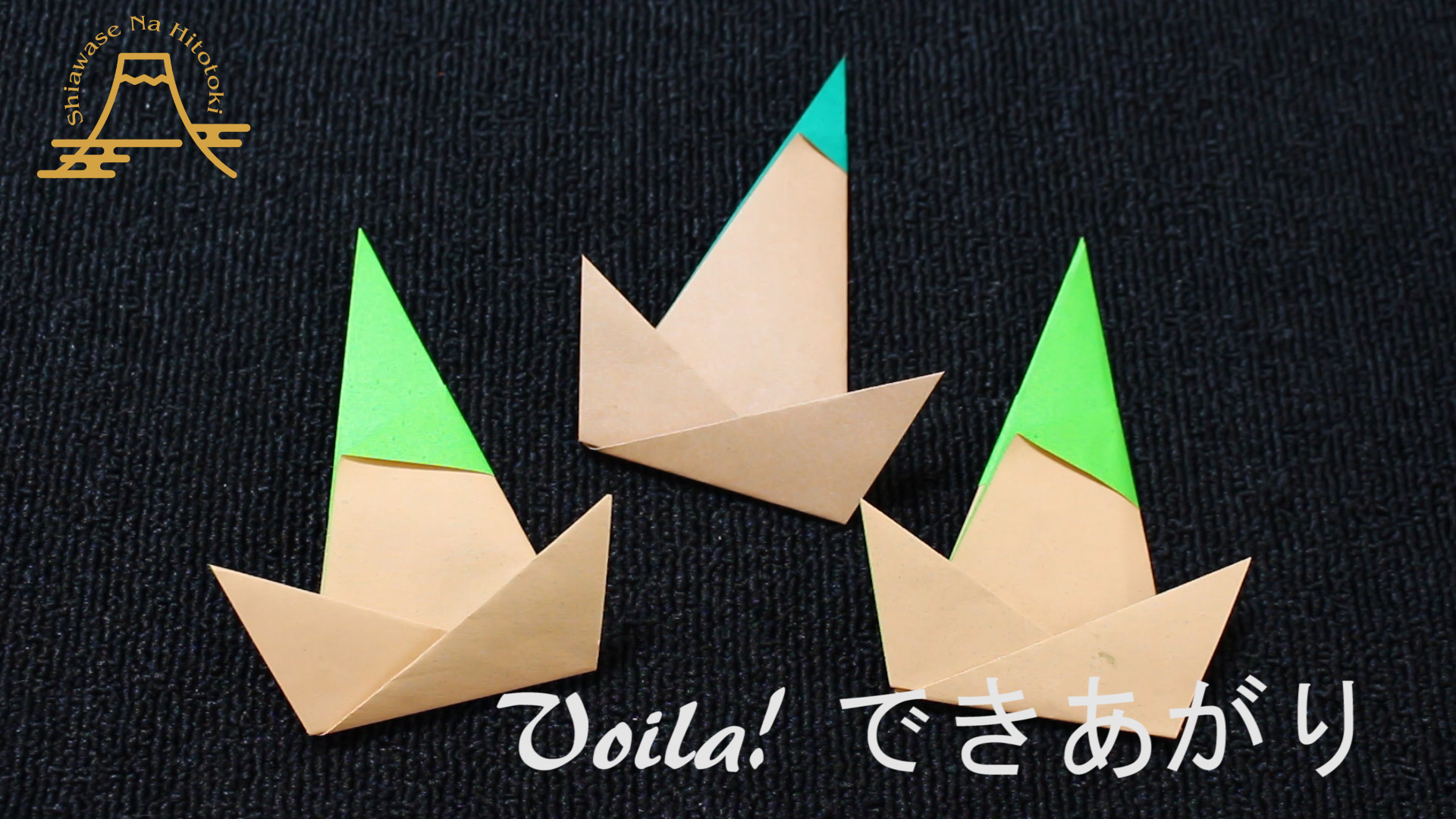 簡単 折り紙 竹の子 筍 の折り方 春の味覚 たけのこ 折り紙の折り方 幸せなひと時
