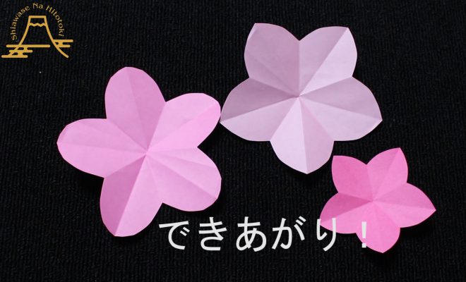 簡単 折り紙 桃の花 折り紙の折り方 幸せなひと時