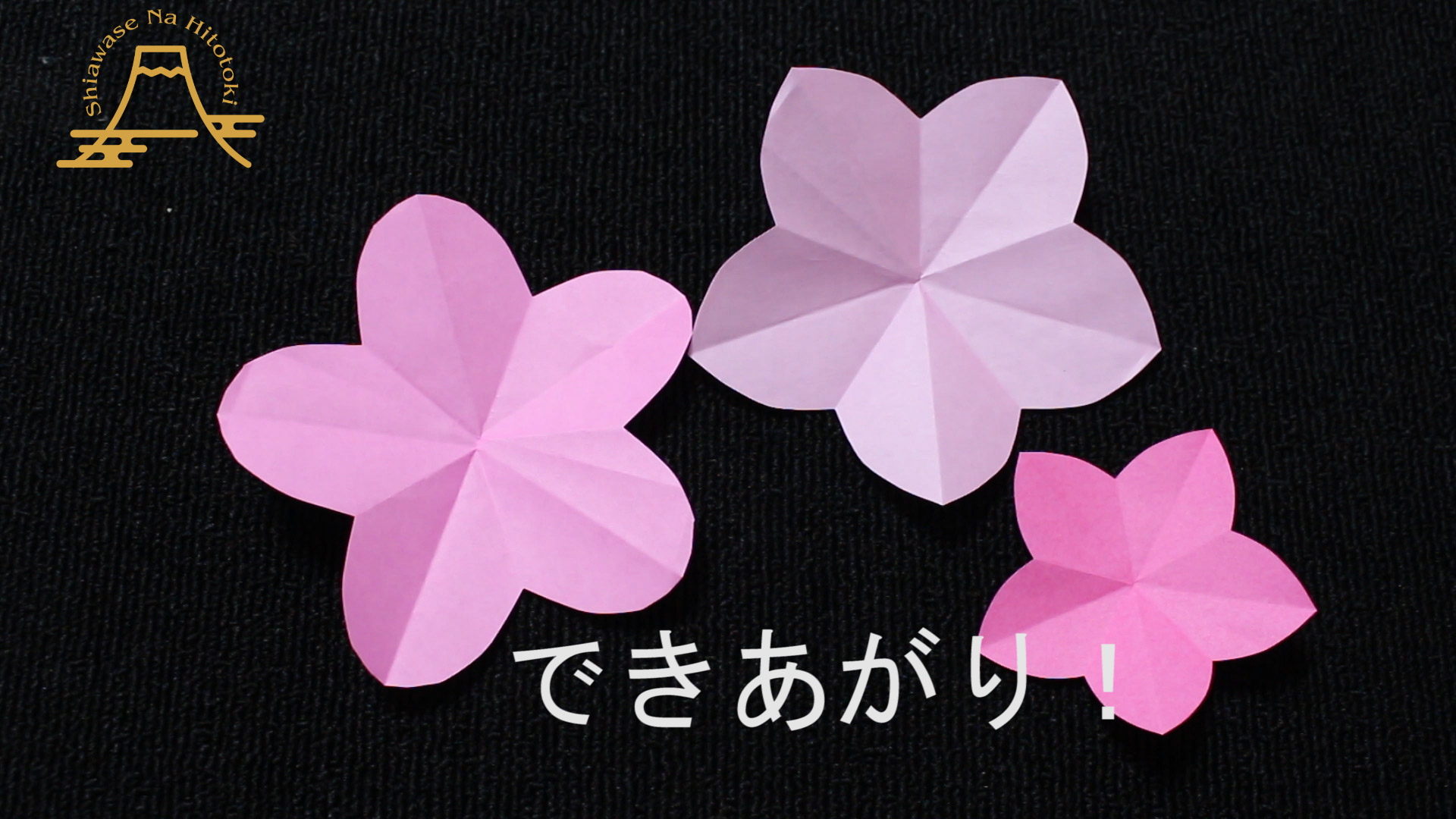 簡単 折り紙 桃の花 折り紙の折り方 幸せなひと時
