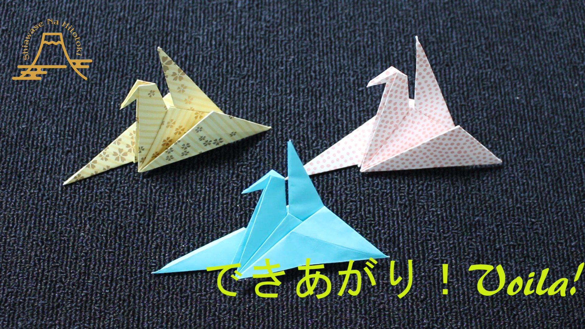 簡単 折り紙 鶴 座りの良い の折り方 少し簡単な鶴です 折り紙の折り方 幸せなひと時